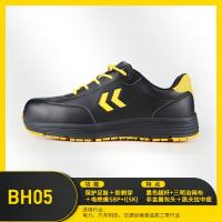 安腾 防砸防刺穿电绝缘鞋 BH05 单位:双
