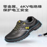 安腾 防砸电绝缘鞋 A9655 单位:双
