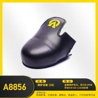 安腾 防砸鞋头套鞋 A8856 单位:双