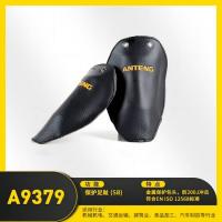 安腾 防砸保护套鞋 A9379 单位:双