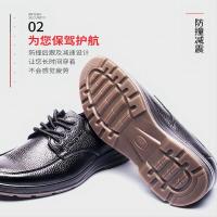安腾 电绝缘鞋 A8530 单位:双