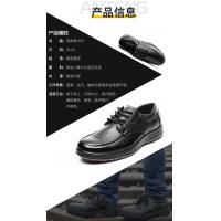 安腾 电绝缘鞋 A8530 单位:双