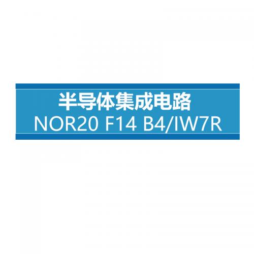 NORTHWICK 半导体集成电路 NOR20 F14 B4/IW7R 单位：件
