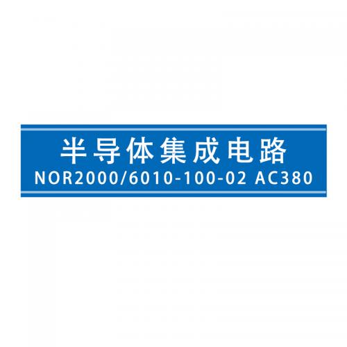 NORTHWICK 半导体集成电路 NOR2000/6010-100-02 AC380 单位：件