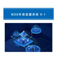 瑞研菲 NOx环保装置系统 V-1 单位：套