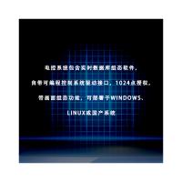 瑞研菲 通用测试工具软件 GJC-019 单位：套