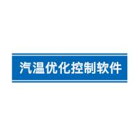 NORTHWICK 汽温优化控制软件 GJC-S10 单位：套