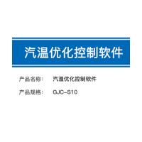 NORTHWICK 汽温优化控制软件 GJC-S10 单位：套