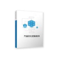 NORTHWICK 汽温优化控制软件 GJC-S10 单位：套