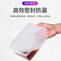 冼氏华隆 保鲜盒 438**295*146mm 15L 单位：个