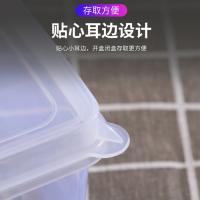 冼氏华隆 保鲜盒 438**295*146mm 15L 单位：个