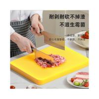 香悠悠 PE塑料砧板 400*300*20mm 红白蓝黄绿色可选 单位：块