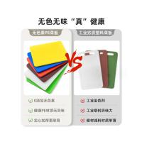 香悠悠 PE塑料砧板 400*300*20mm 红白蓝黄绿色可选 单位：块
