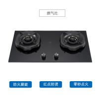 KONKA康佳 燃气灶 JZT-KA16SK2710 单位：台