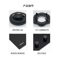KONKA康佳 燃气灶 JZT-KA16SK2710 单位：台