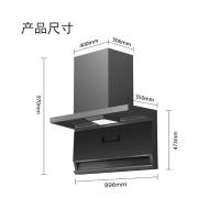 KONKA康佳 油烟机 CXW-268-KA15（K1711） 单位：台