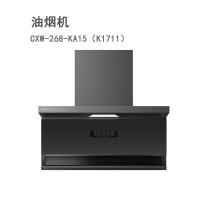 KONKA康佳 油烟机 CXW-268-KA15（K1711） 单位：台