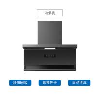 KONKA康佳 油烟机 CXW-268-KA15（K1711） 单位：台
