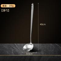 红门楼 304不锈钢打菜勺 直径9.5*40cm 单位：个