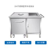 鑫飞奥 304不锈钢筐带车收残台 1000×600×800mm 单位：台