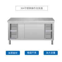 鑫飞奥 304不锈钢操作台双通 1800*800*800mm 单位：台