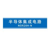 NORTHWICK 半导体集成电路 NOR20H-N 单位：件