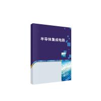 NORTHWICK 半导体集成电路 NOR808 ONT-9280026 单位：件
