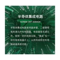 NORTHWICK 半导体集成电路 NOR808 ONT-9280026 单位：件