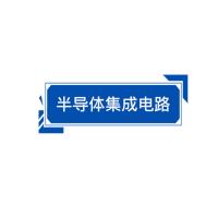 NORTHWICK 半导体集成电路 NOR30Ai-AI-V9.8 单位：件