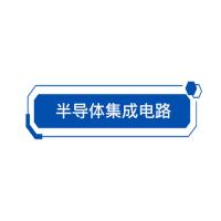 NORTHWICK 半导体集成电路 JFCR-50 单位：件