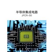 NORTHWICK 半导体集成电路 JFCR-50 单位：件