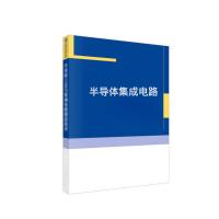 NORTHWICK 半导体集成电路 JFCR-50 单位：件