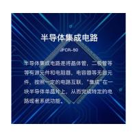 NORTHWICK 半导体集成电路 JFCR-50 单位：件