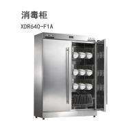 KONKA康佳 消毒柜 远红外线高温消毒 XDR640-F1A 单位:台