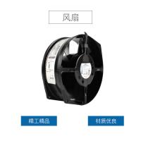 德通 风扇 W2S130-AA03-01 220VAC 单位：个