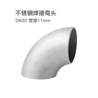 圣天 不锈钢焊接弯头 DN32 壁厚11mm 90° 单位:个