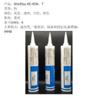 信越 密封胶 KE45T 330ML 单位：支