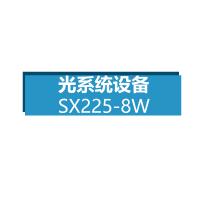 atg 光系统设备 SX225-8W 单位：套