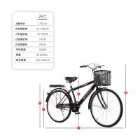 火星翼26寸自行车黑色实心胎 单位：台