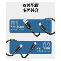 绿联 m.2硬盘盒 CM559 单位：个