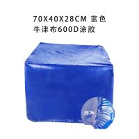 中鼎启航 防尘罩 70x40x28cm 蓝色 牛津布600D涂胶 单位：个