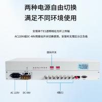 H3C PDH光端机 4路E1 4路2M光端机 FC单模双纤60km 机架式双电源 1对价 BY-4E1-60KM-2FC 单位：件