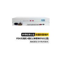 H3C PDH光端机 4路E1 4路2M光端机 FC单模双纤60km 机架式双电源 1对价 BY-4E1-60KM-2FC 单位：件