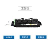 富士胶片 s2110\s2520定影器 126k35861 单位：个