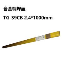 朔王 合金钢焊丝 TG-S9CB 2.4*1000mm 单位：kg