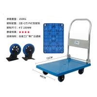 智明 静音通花轮手推车 50*70*83 载重150kg 单位：台