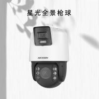 海康威视 星光全景枪球 iDS-2SE7C124XN-YZ/C 单位：台