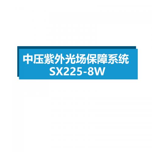 atg 中压紫外光场保障系统 SX225-8W 单位：套