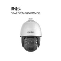 海康威视 摄像头 DS-2DE7430MPW-DB 单位：台