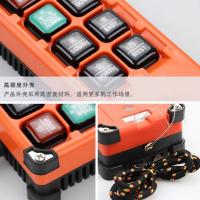 禹鼎 一发一收36v急停版 禹鼎摇杆式遥控器 国产f23-e1b